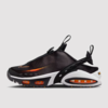 Nike Air Max Craze "Black Bright Citrus" (FZ2089-001) Release Date
