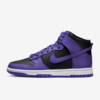 Nike Dunk High "Psychic Purple" (DV0829-500) Release Date