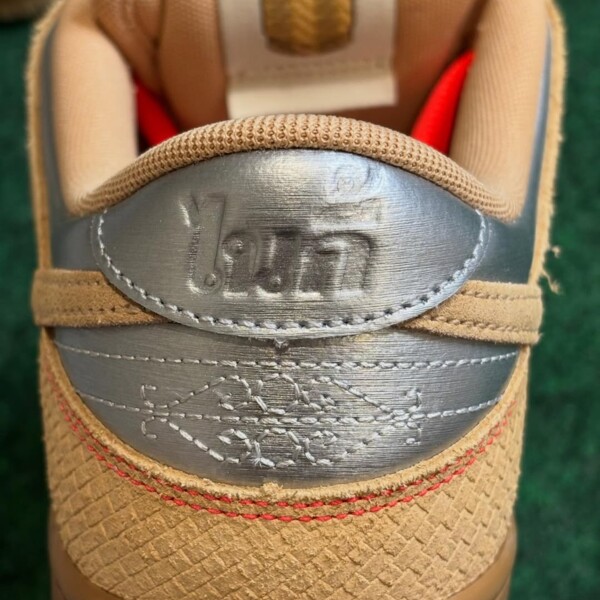 Nike SB Dunk Low "Som Tum" (TBA) Release Date