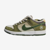 Yuto Horigome x Nike SB Dunk Low "Asparagus" (HF8022-300) Release Date