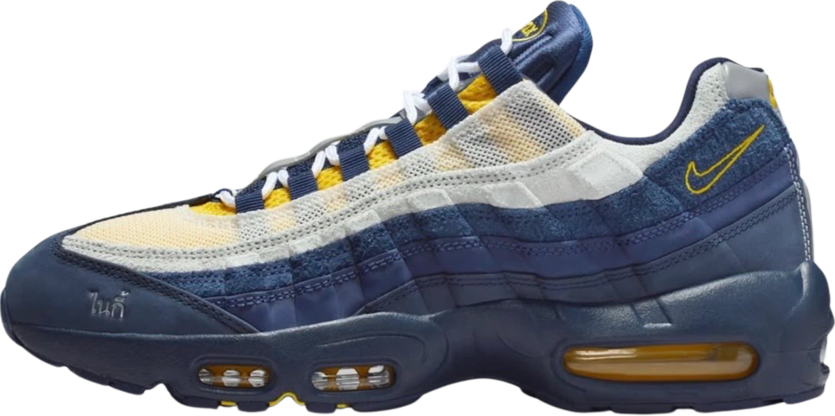 Eric Koston x Nike SB x Air Max 95