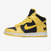 Wu-Tang x Nike Dunk High (HJ4320-001) Release Date