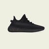 adidas YEEZY BOOST 350 V2 "Onyx" (HQ4540) Release Date
