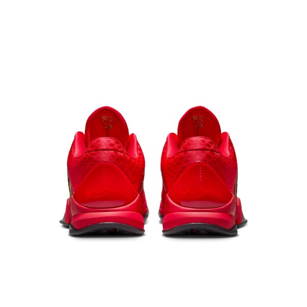 Nike Kobe 5 Protro “Year of the Mamba” | Raffle List