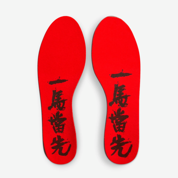 Nike Ja 3 “Year of the Horse” (IB6508-200) Erscheinungsdatum