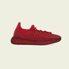 adidas YEEZY 350 V2 CMPCT "Slate Red" (GY4110) Release Date
